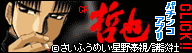 Daiichi777